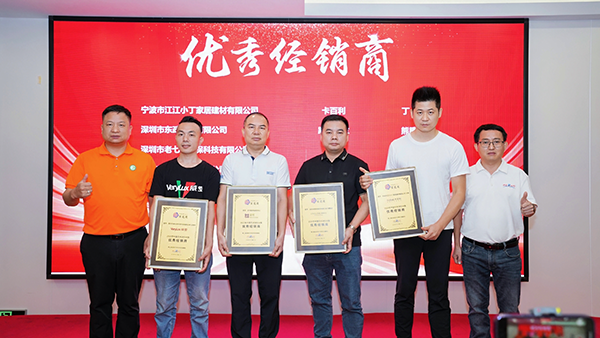 路易诗兰丨恭喜路易诗兰荣膺"百花奖"30强卓越品牌，执行总裁何泽破局艺术涂料利润迷局！