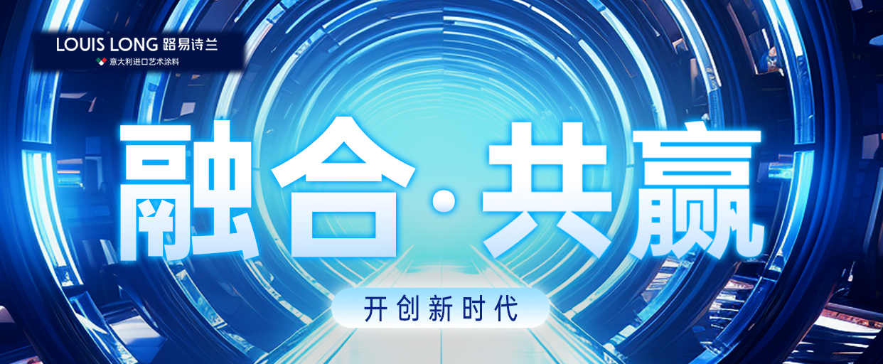 路易诗兰丨倒计时3天！| 深圳国际家纺布艺暨家居装饰展览会，路易诗兰诚邀您莅临！