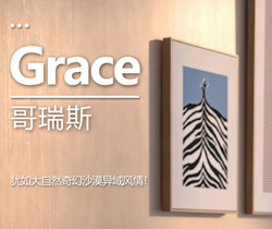 LOUIS LONG丨Grace哥瑞斯,领略沙漠异域风情