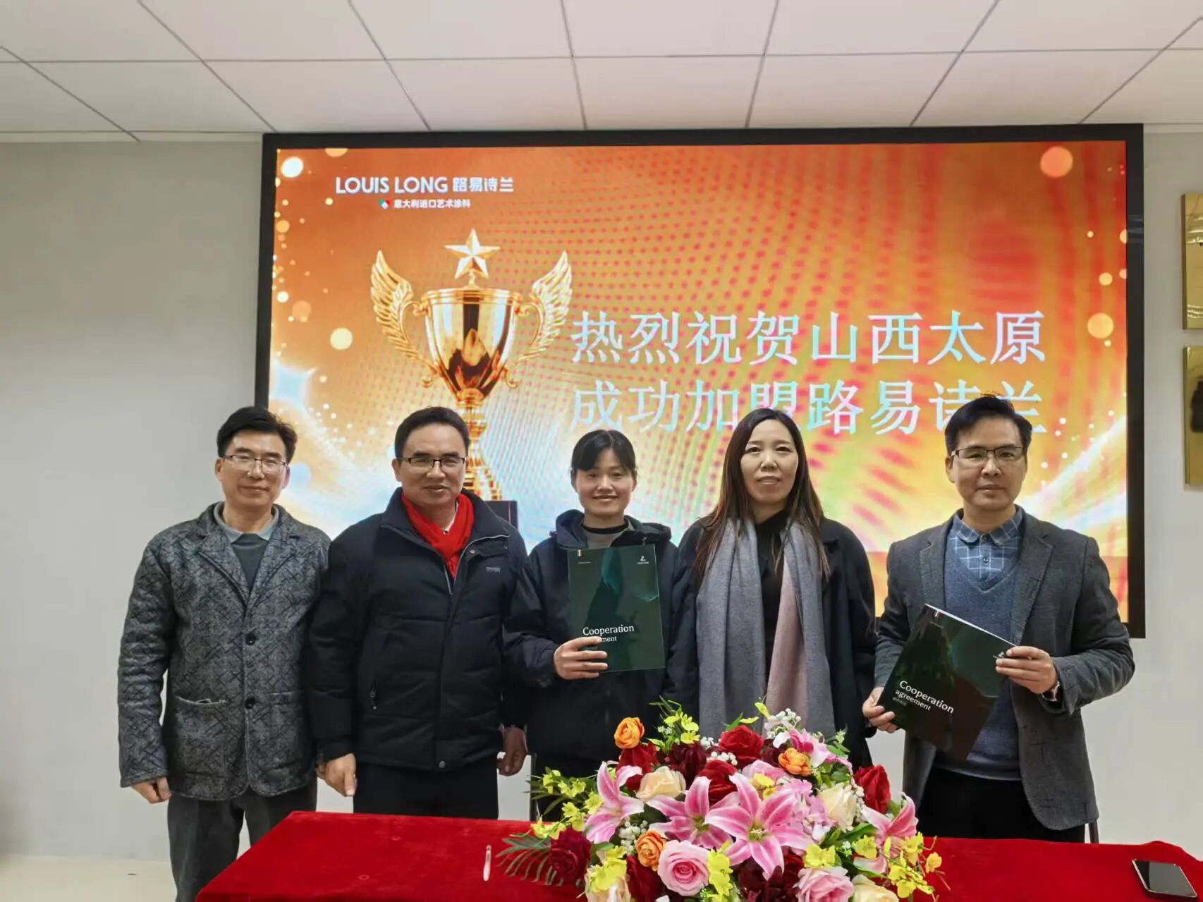 路易诗兰丨双城喜讯！路易诗兰成功签约中国台湾台中市、山西太原市!